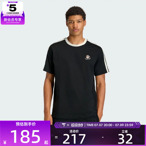 adidas阿迪达斯男子时尚圆领百搭运动休闲短袖T恤KG5413