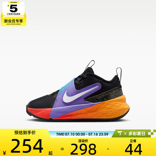 NIKE耐克小童TEAM HUSTLE D 12户外运动鞋舒适休闲鞋IO0283-001