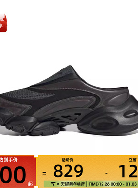 adidas阿迪达斯男女XLG RUNNER MULEFOS运动休闲拖鞋JS4529