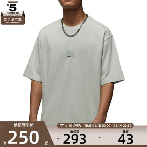 NIKE耐克男子FLT ESS WSH 85 CRW运动休闲短袖T恤HQ8939-034