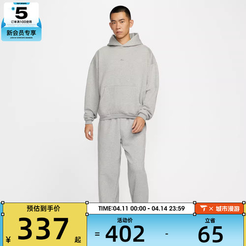 NIKE耐克男子篮球运动训练休闲连帽套头衫卫衣IM5919-063