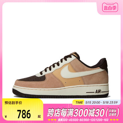 nike耐克2024男子AIR FORCE 1 07 LV8空军一号休闲鞋FB8878-200