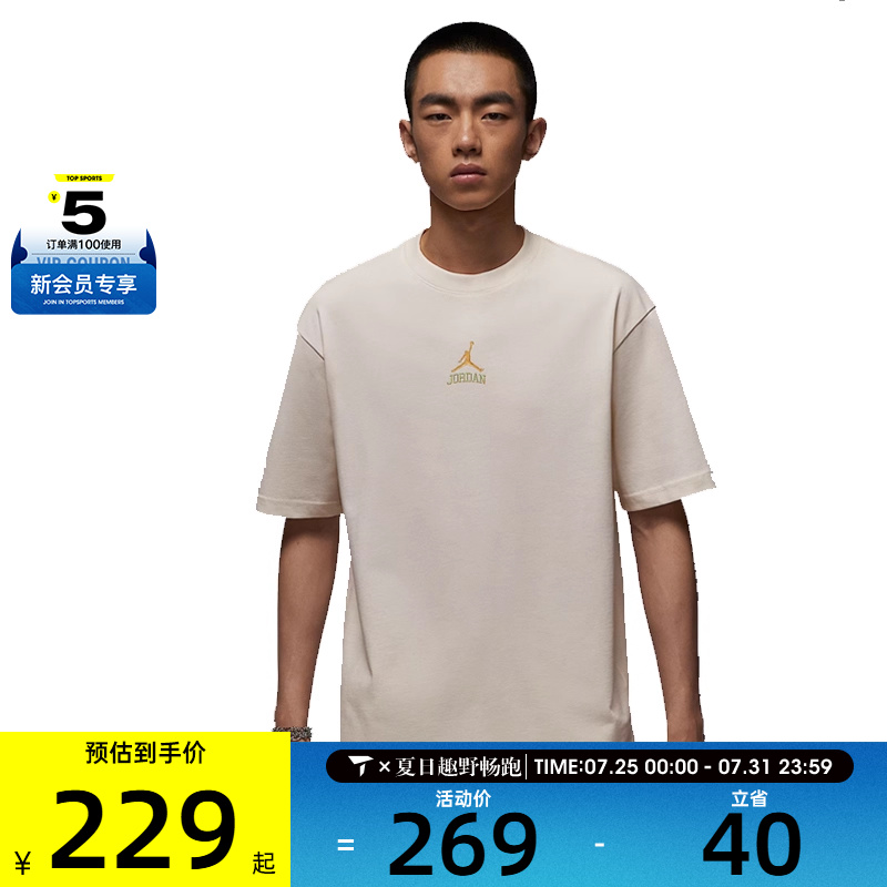 NIKE耐克男子AS M J CLSSCDLX85SS运动休闲短袖T恤IM3354-047