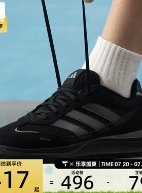 adidas阿迪达斯男女FUTRO COUPE缓震回弹休闲健身运动鞋KH6815