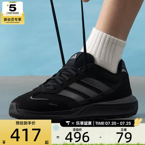 adidas阿迪达斯男女FUTRO COUPE缓震回弹休闲健身运动鞋KH6815