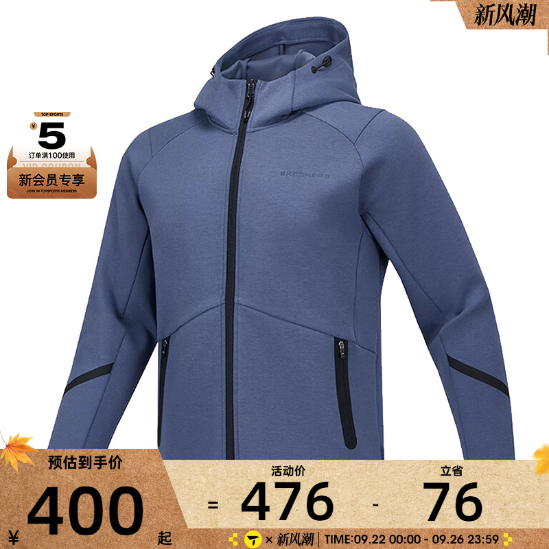 SKECHERS斯凯奇男子运动健身夹克外套P125M024-0479