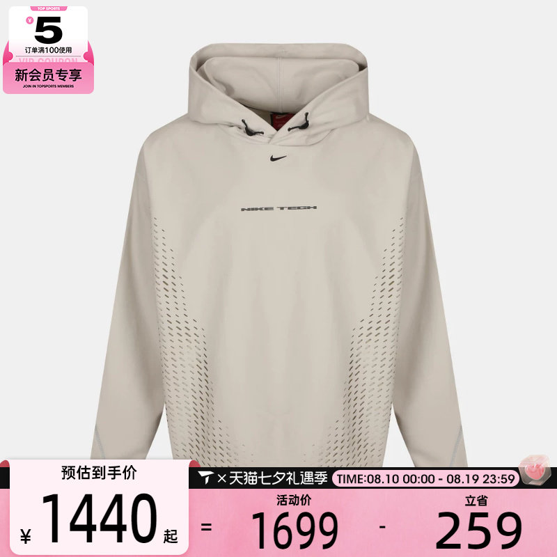 滔搏丨NIKE耐克男子TCH DF SHORI运动休闲套头衫卫衣IM5724-072