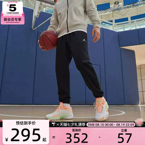 NIKE耐克男子AS M J DF SPRT CSVR FLC PANT运动长裤FV8609-010
