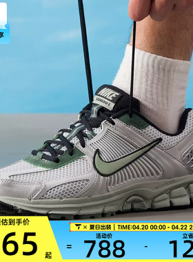 NIKE耐克男子ZOOM VOMERO 5复古老爹鞋运动休闲鞋IM3372-030