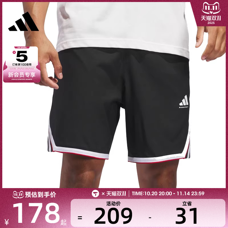 adidas阿迪达斯男子运动休闲短裤JN0327