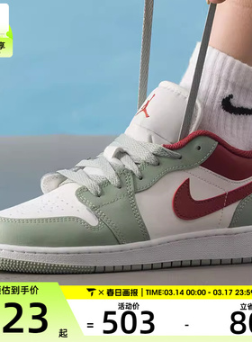 NIKE耐克大童AIR JORDAN 1低帮复古运动鞋篮球鞋553560-133