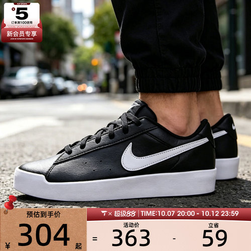 NIKE耐克男子COURT HERITAGE黑白低帮时尚运动休闲鞋IQ9750-004
