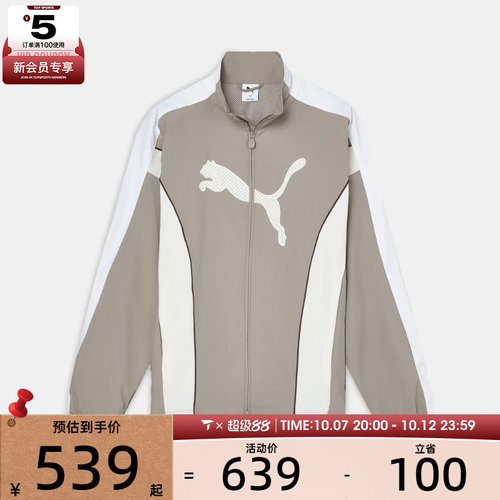滔搏丨puma彪马男子T7 Woven Jacket夹克外套63979281