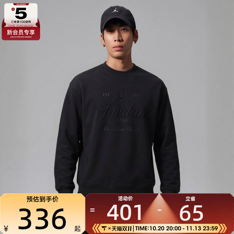 滔搏丨NIKE耐克男子潮流舒适针织运动休闲套头衫卫衣IZ5784-010