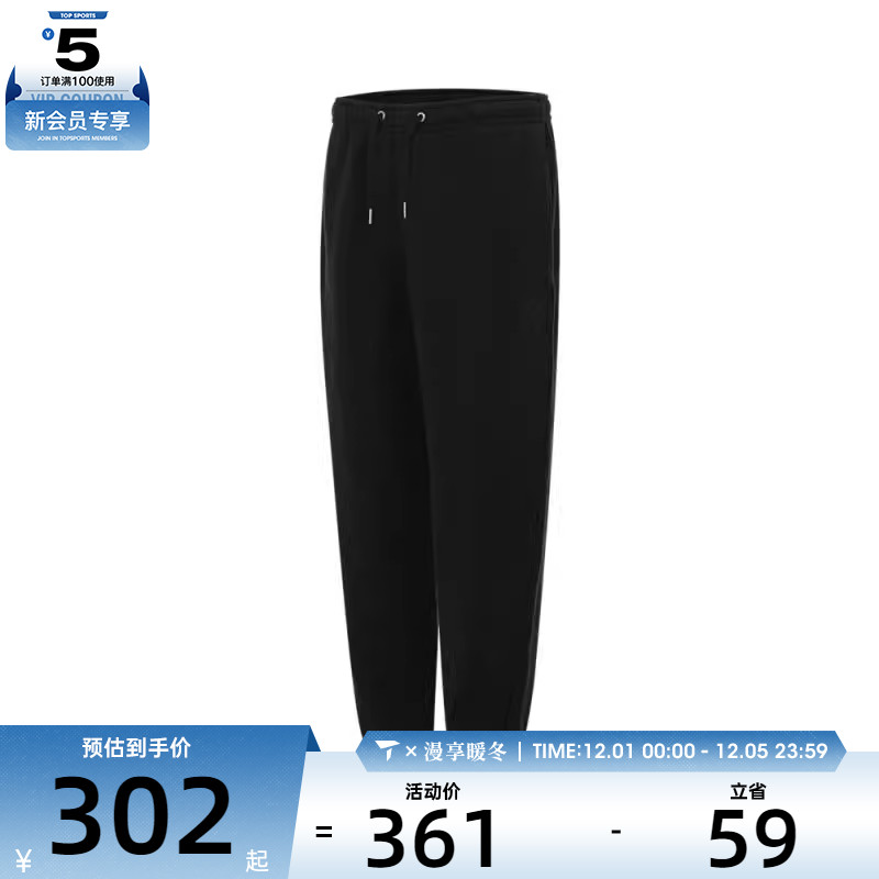 converse匡威中性中性-运动长裤-黑运动长裤10025915-A03