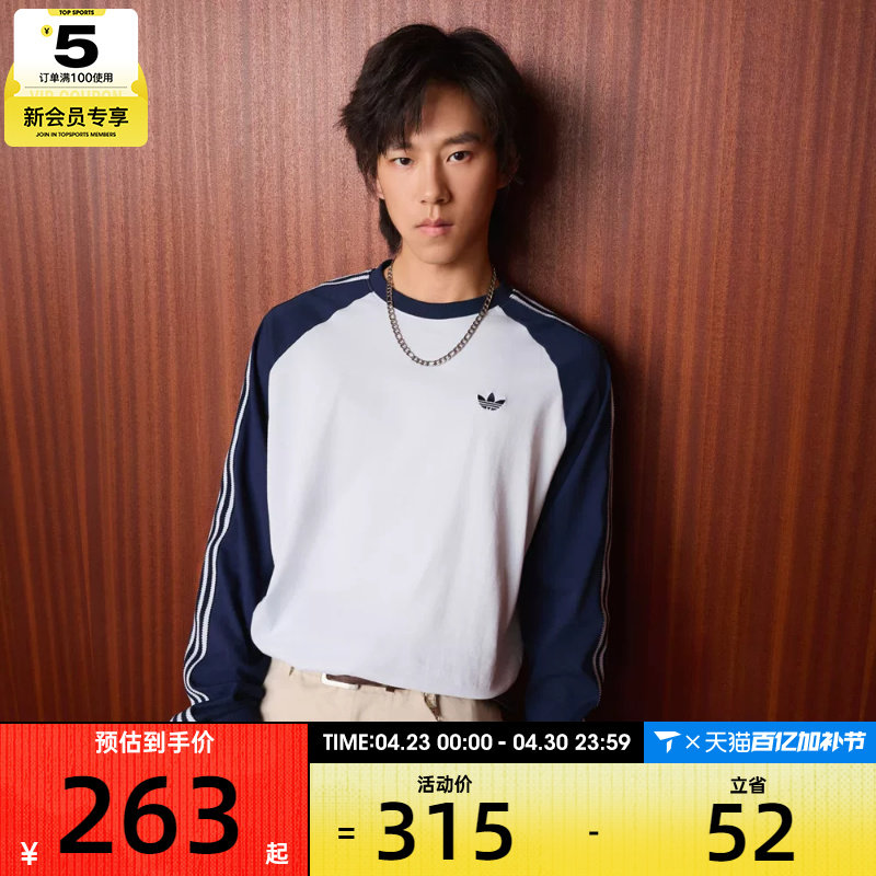 adidas阿迪达斯三叶草男子BC LS CALI运动休闲长袖T恤KV4447