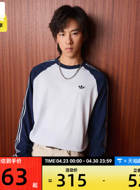 adidas阿迪达斯三叶草男子BC LS CALI运动休闲长袖T恤KV4447