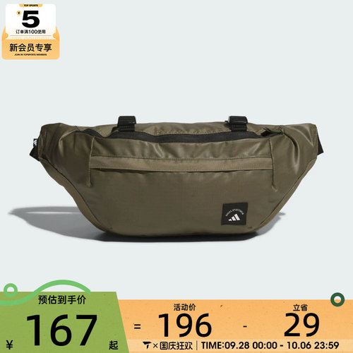adidas阿迪达斯男女MH WAIST BAG运动休闲腰包KC0252
