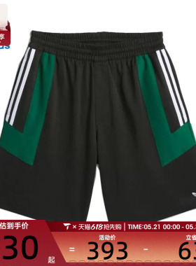 adidas阿迪达斯三叶草男子FOOTBALL SHORT运动休闲短裤JC7603