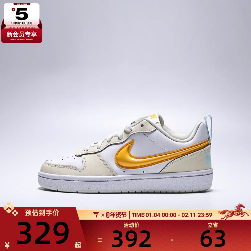 NIKE耐克大童COURTBOROUGHLOWRECRAFT运动休闲鞋IQ9796-171,运动鞋new,童鞋/青少年鞋,淘宝优惠券,粉丝福利购,淘宝优惠卷