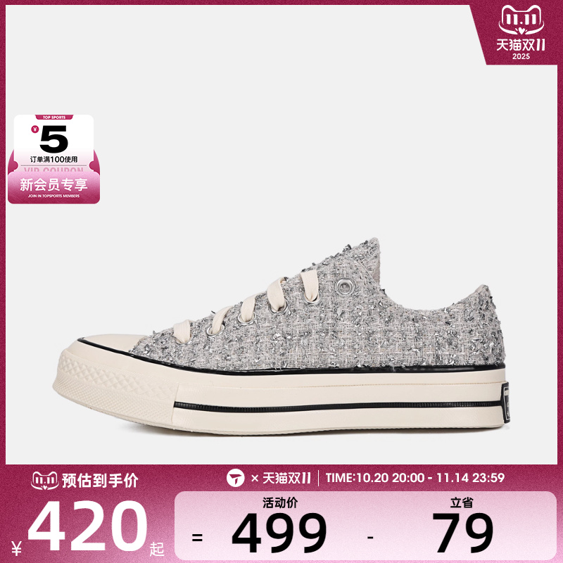converse匡威男女Chuck Taylor 70S运动休闲帆布鞋A14443C