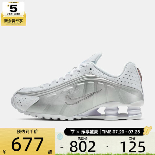 NIKE耐克女子NIKE SHOX R4运动休闲鞋AR3565-101