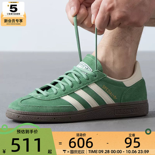 adidas阿迪达斯三叶草男女HANDBALL SPEZIAL经典低帮板鞋IG6192