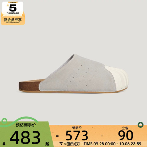 adidas阿迪达斯三叶草男女ADIMULE经典贝壳头运动休闲拖鞋LC0422