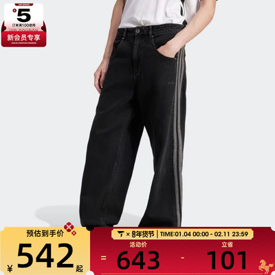 adidas 阿迪三叶草男子DENIM FB PT牛仔运动休闲长裤JC6718