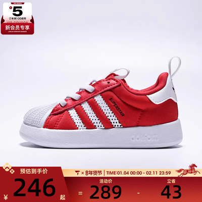 adidas阿迪达斯三叶草男婴童贝壳头运动鞋休闲鞋板鞋IH1751