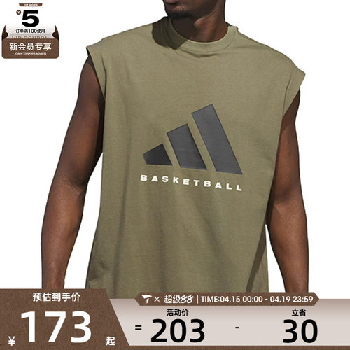 adidas阿迪达斯男女ADI BB SL TEE运动休闲背心JX5589