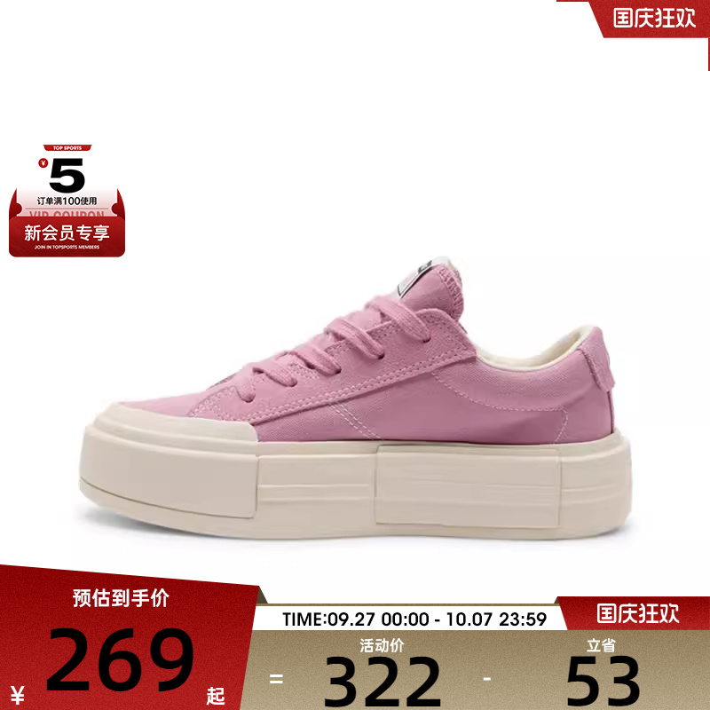 converse匡威女子Chuck Taylor运动休闲帆布鞋A13036C