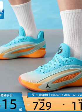 NIKE耐克男子JORDAN LUKA 5实战比赛运动训练篮球鞋IO5034-900