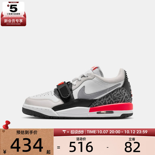 NIKE耐克大童AIR JORDAN LEGACY 312复古运动鞋篮球鞋CD9054-113