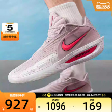 NIKE耐克男子G.T. CUT 3 TURBO EP潮流运动训练篮球鞋HV9919-001