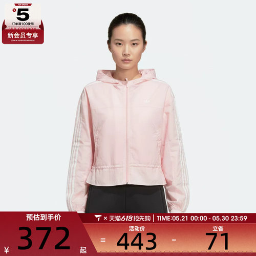 adidas阿迪达斯三叶草儿童JG WV JKT运动健身夹克外套KX7671
