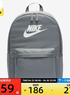 NIKE耐克男女NK HERITAGE BKPK运动休闲双肩包DC4244-063