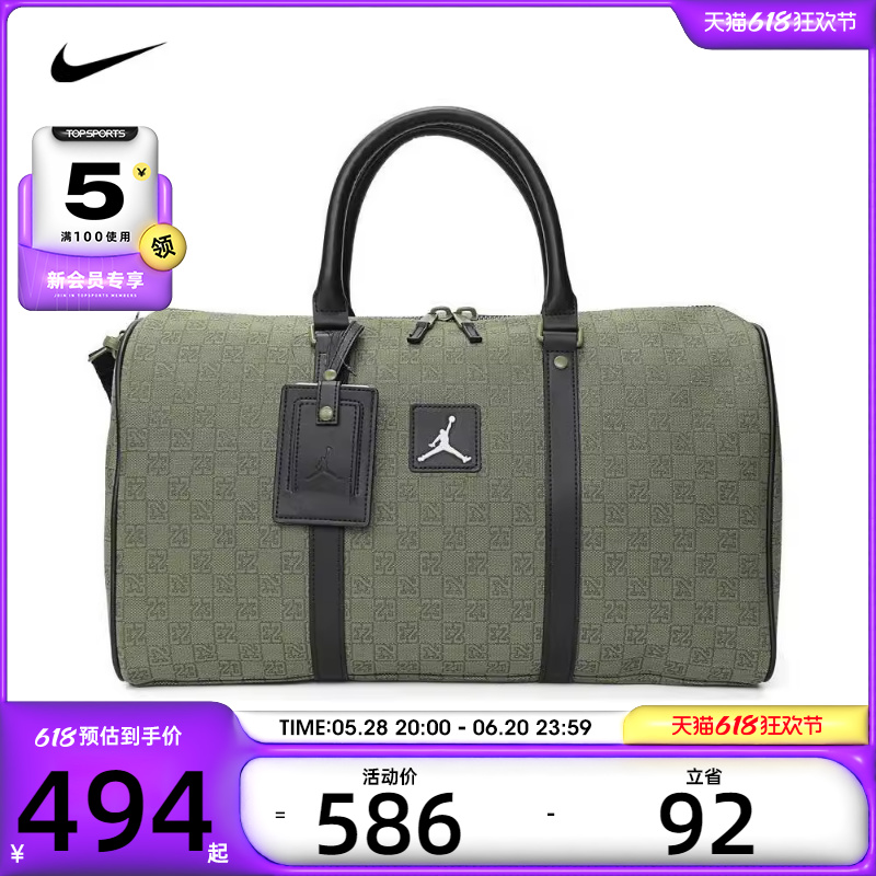 NIKE耐克男女行李包运动手提包JD2333012AD-001