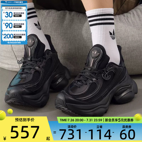 adidas阿迪达斯三叶草男女OZVENUZ厚底老爹鞋运动休闲鞋JS2468