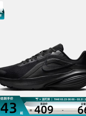 NIKE耐克男子DOWNSHIFTER 14运动训练缓震跑步鞋IB1895-001