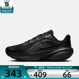 001 IB1895 NIKE耐克男子DOWNSHIFTER 14运动训练缓震跑步鞋