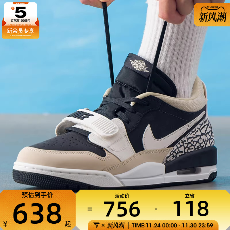 NIKE耐克男子AIR JORDAN LEGACY 312运动篮球鞋CD7069-020