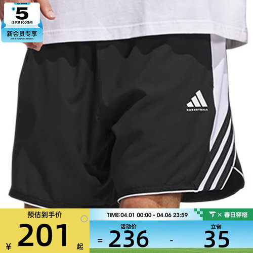 adidas阿迪达斯男子CRAZYLITE SHORT运动休闲短裤JX6381