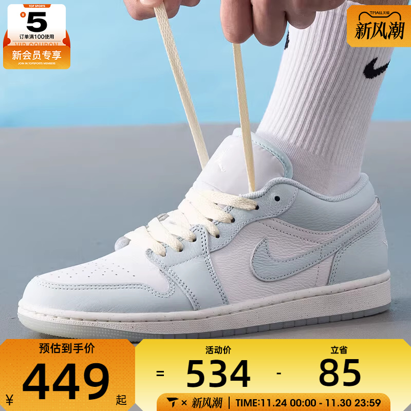 NIKE耐克男子AIR JORDAN 1 aj1板鞋低帮休闲篮球鞋HJ5999-400