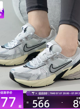 NIKE耐克女子V2K RUN日常百搭复古老爹鞋运动休闲鞋FD0736-100