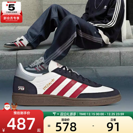 adidas阿迪达斯三叶草男女HANDBALL SPEZIAL运动休闲鞋JQ8735
