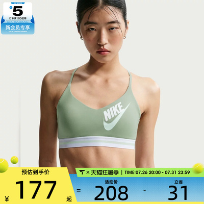 NIKE耐克女子潮流舒适运动健身训练BRA内衣IM9923-006