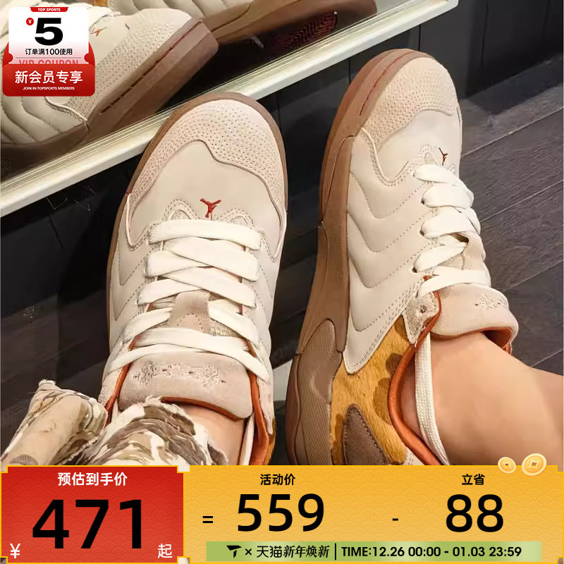 ����ϵ��حNIKE�Ϳ�����JORDAN SESSION�˶�ѵ������ЬIQ1111-262 470Ԫ