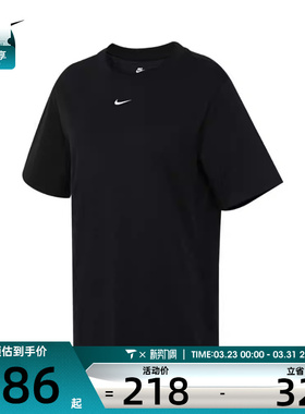 nike耐克女装户外休闲百搭女士运动短袖T恤FD4150-010