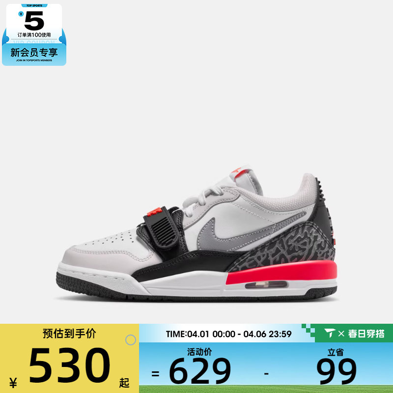 NIKE耐克大童AIR JORDAN LEGACY 312复古运动鞋篮球鞋CD9054-113